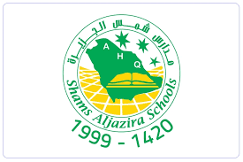 Shams Al-Jazirah Schools