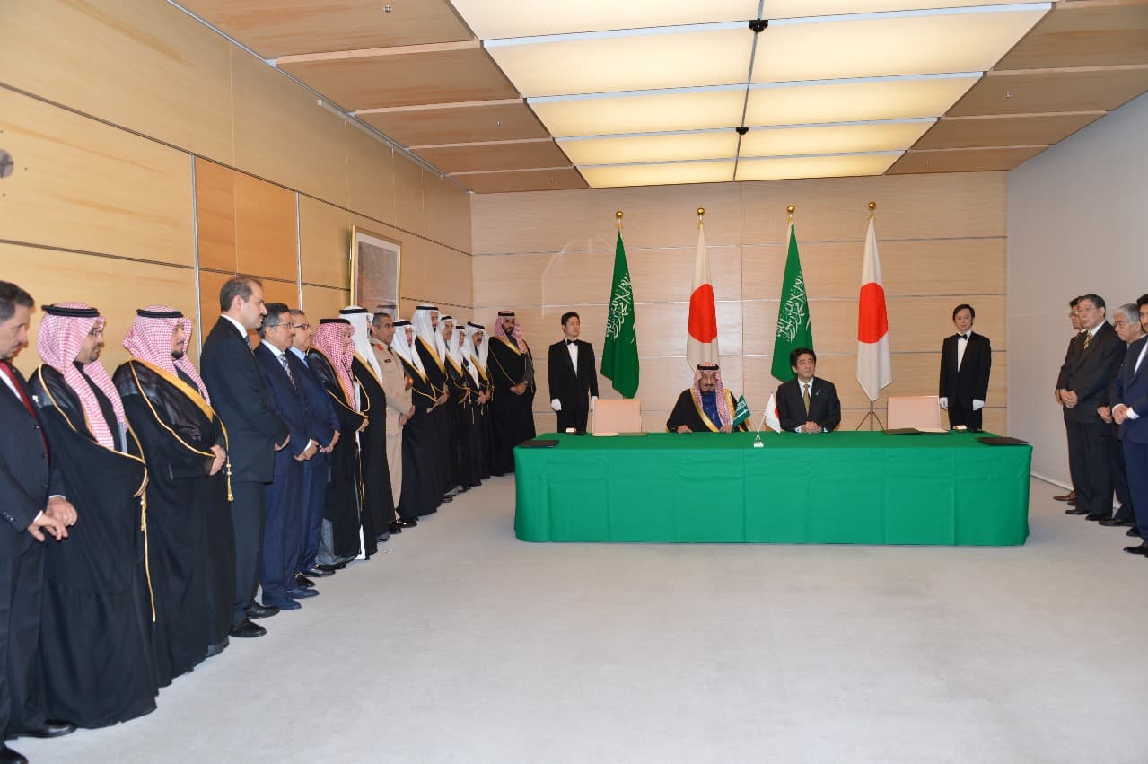 Saudi-Japanese Business Council Meeting